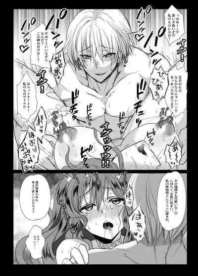 Mob Oshi JK no Akuyaku Reijou Isekai Tensei