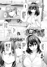 COMIC BAVEL 2015-11 [Digital]