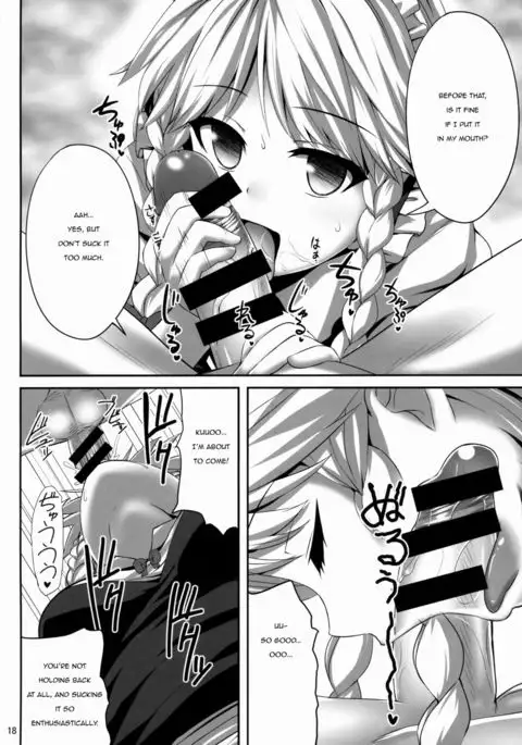Izayoi Sakuya Saiminbon | Sakuya Hypnosis Doujin