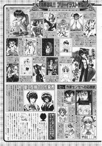 Comic Megastore 2001-01