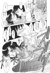 [Hiryuu Ran] Mamma Mia!