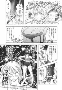 [Ohmi Takeshi] Neko Neko Punch!