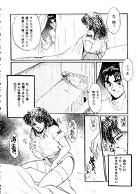 [Anthology] Girl's Parade 99 Cut 4 (Various)