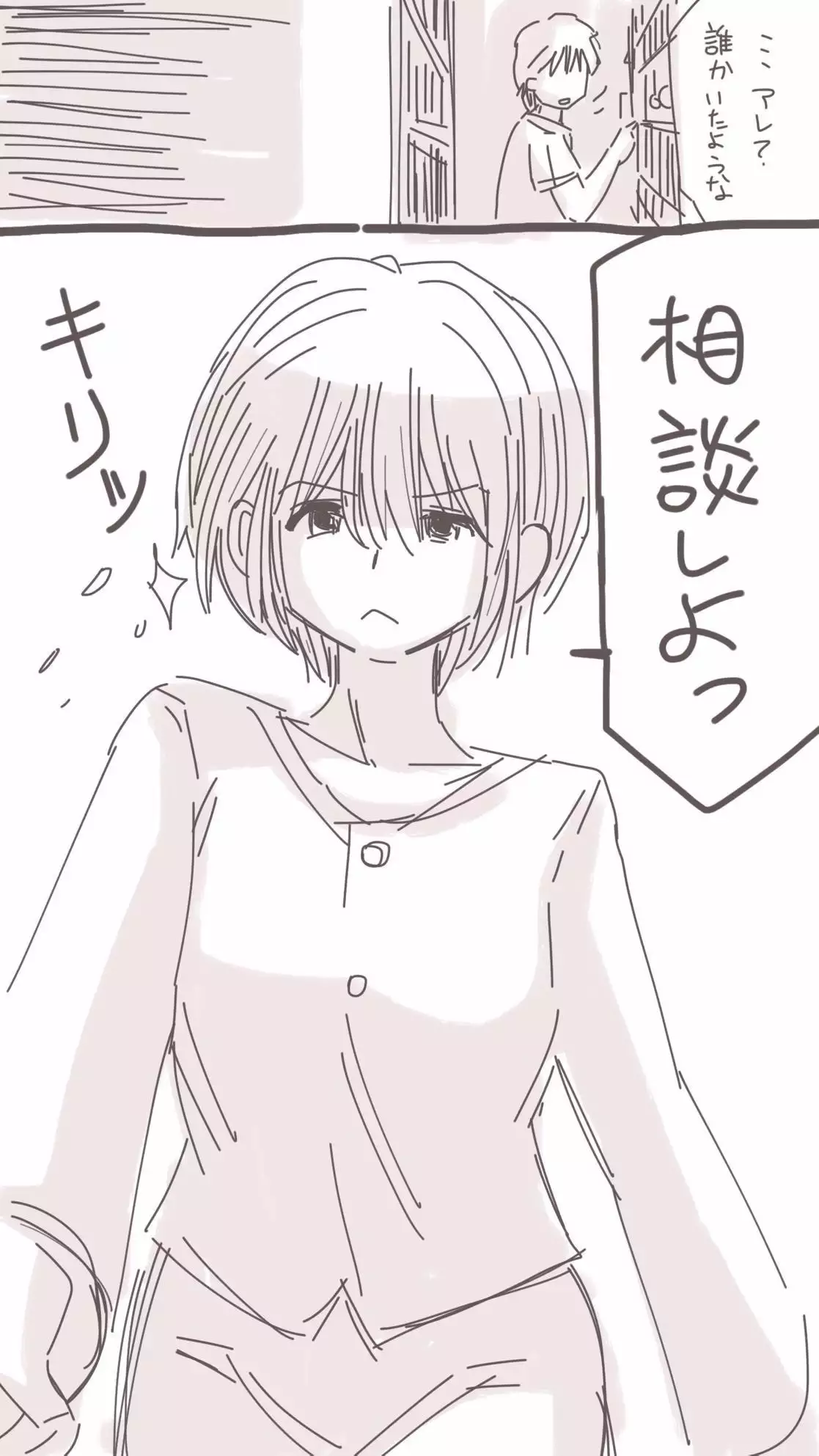 Onaco-chan no Enikki