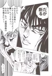 (C83) [Tsunken (Men's)] Chou LOVE-Ru Soushuuhen 1 (To LOVE-Ru)