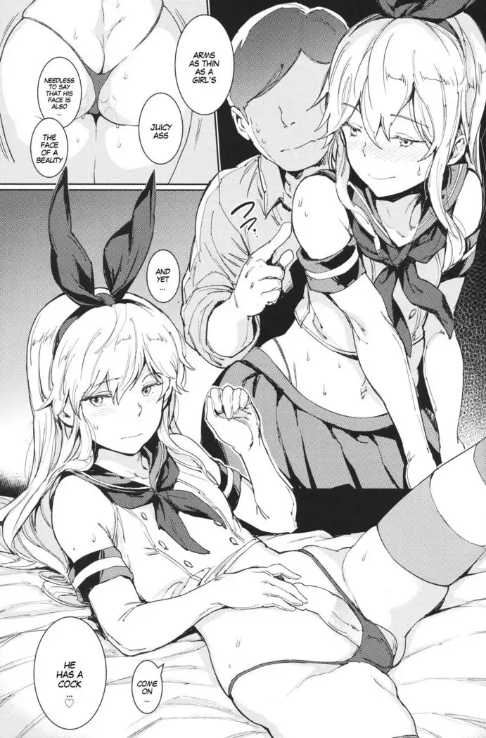 Kazeshima-kun no Himitsu | Kazeshima-kun's Secret