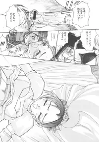 [Anthology] Sho-Taro & One-Sha Volume 01