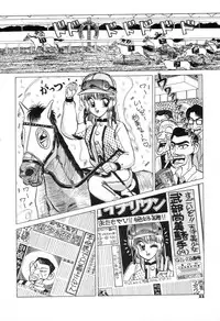 [New AB] Suteki na Classmate