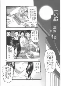 (C80) [Uzigaya (Uziga Waita)] Dokudoku Vol. 3