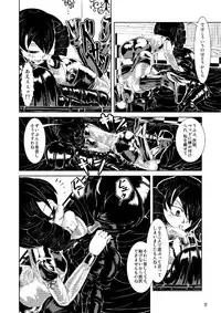 [Circle B.C.A. (Tsuno)] Vacuum Oneesan [Digital]