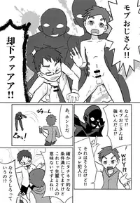 (C93) [JaiL Black (Tanaka Tarou)] Kaiketsu!? Neko x Neko Solution