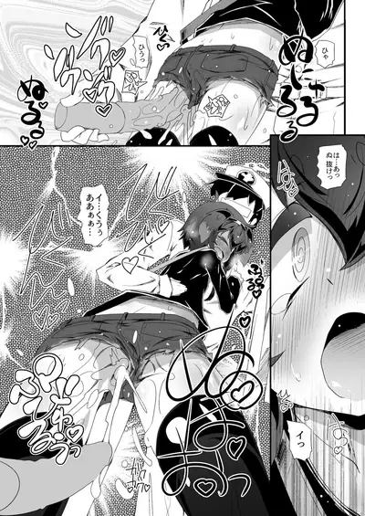 Omnibus ZENBU TOKITSUKAZE