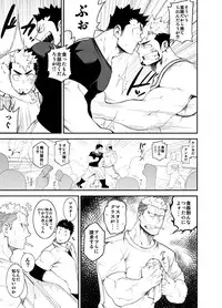 [anything (naop)] Kenken 04 [Digital]