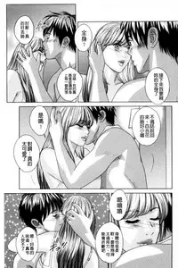 [Nishimaki Tohru] TEEN XXX [Chinese]