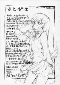 (ToHeartSai 2) [LALA STUDIO (Ayase Shinomu)] human experimentation (ToHeart2)