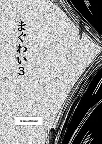 (C87) [Koyakiya (Koyaki)] Maguwai 3 (Touhou Project)