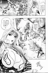 [Niwano Makoto] Bombergirl Crush Vol 3