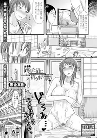 COMIC Shingeki 2019-04