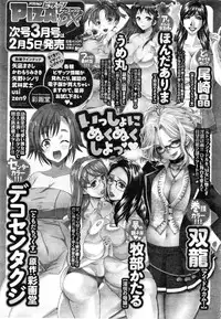 Action Pizazz DX 2016-02