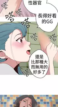 女神狩猎12-15 Chinese