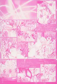 [NO.Gomes] Gravity Die