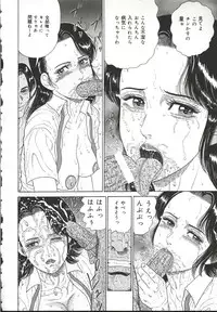 [Oga Tomoyoshi] Chijo Hentai Club