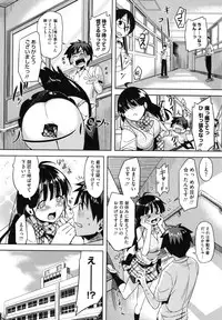 [ReDrop] Otome Drops