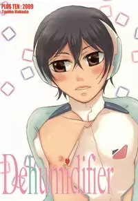 [+10 (Rakuda Torino)] Kawaii Joshitsuki-san