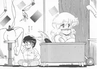 [Amagi Kei] Minato-chan, 17-sai