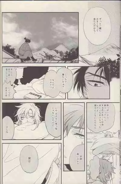 REMIX 02 2009‐2011