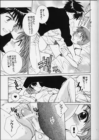 (C62) [Totsugeki Wolf (Yuhki Mitsuru)] Eden (Atelier Iris: Eternal Mana)