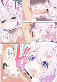 (C84) [TRICK&TREAT (Various)] Ero Oshikura Manjuu 2 (Touhou Project)