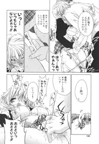 [Sid Alice] Epicurean Syndrome