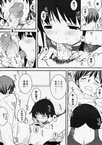 Comic Megastore 2004-05