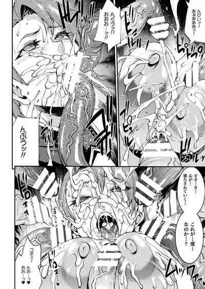 COMIC Unreal 2022-04 Vol.96