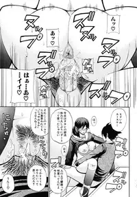 COMIC MUJIN 2010-02