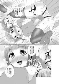 [Anthology] Tamahime [Digital]