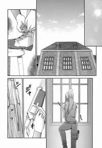 [Taira Hajime] W.W.L