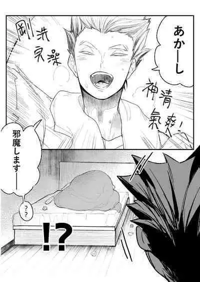 single room | 單人房