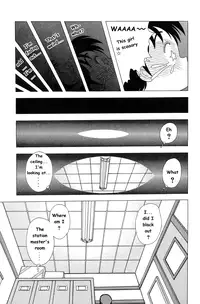 Nana-chan wa Ore no Mono ch 1 [English]