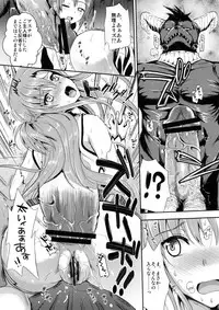 [YURIRU-RARIKA (Kojima Saya, Lazu)] Shujou Seikou II β (Sword Art Online)