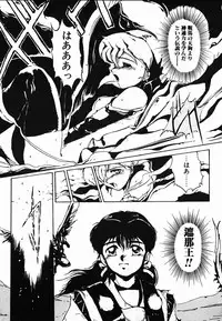 [Maboroshi Chouji] Shikou Sakugo