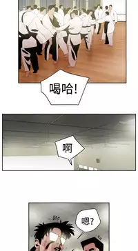 Desire King (慾求王) Ch.1-16 (chinese)