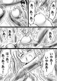 [Dende] "Fushigi Sekai -Mystery World- Nonona 18" ~Nonona no Sekika Injoku Jigokukan to Chifuyu no Sainan~