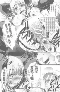 [NABURU] Ryosai Kenbo [Chinese]