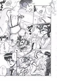 [Irotsuki Sakari] Kyou mo Genki ni Himitsu