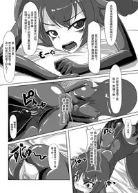 [Nyanko no Me (Tamakko)] 2nd Skin Soushuuhen (Touhou Project) [Chinese] [贝尔西行寺个人汉化] [Digital]