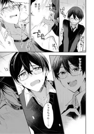 Lian Qing Jiang Fu rabugemu[(Da - Zhao Gu kotori