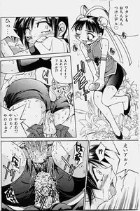 COMIC Shoujo Tengoku 2003-11