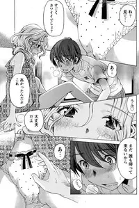 [Kobayashi Takumi] Crystal Days Ch. 1-13